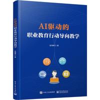 AI�ӵ��I(y��)�����Єӌ���̌W