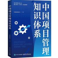 �Ї�(gu��)�(xi��ng)Ŀ����֪�R(sh��)�wϵ