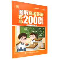 �D��߿�Ӣ�Z����2000�~�����Aԇ�ð棩