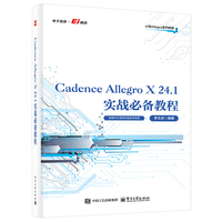 Cadence Allegro X 24.1��(sh��)��(zh��n)�؂�̳�