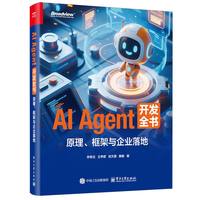 AI Agent �_�l(f��)ȫ����ԭ��������c��I(y��)���