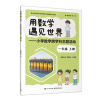 �Ô�(sh��)�W��Ҋ���硪��С�W��(sh��)�W��W�����}��� һ�꼉 �σ�