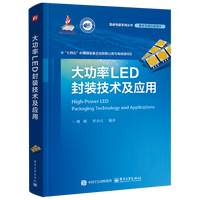 ����LED���b���g(sh��)����(y��ng)��