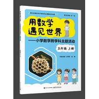 �Ô�(sh��)�W(xu��)��Ҋ���硪��С�W(xu��)��(sh��)�W(xu��)��W(xu��)�����}��� ���꼉 �σ�