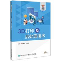 3D��ӡ����̎�����g(sh��)