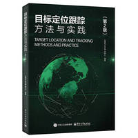 Ŀ��(bi��o)��λ��ۙ�����c��(sh��)�`����2�棩