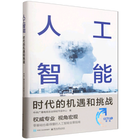 �˹����ܣ��r(sh��)���ęC(j��)��������(zh��n)