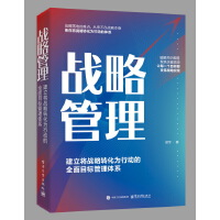 ��(zh��n)�Թ�������������(zh��n)���D(zhu��n)�����Є�(d��ng)��ȫ��Ŀ��(bi��o)�����wϵ