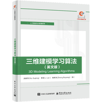 ���S��ģ�W(xu��)��(x��)�㷨��Ӣ�İ棩