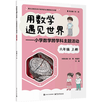 �Ô�(sh��)�W(xu��)��Ҋ���硪��С�W(xu��)��(sh��)�W(xu��)��W(xu��)�����}��� ���꼉 �σ�