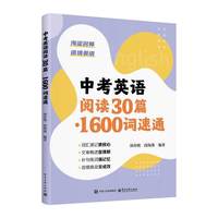 �п�Ӣ�Z(y��)��x30ƪ��1600�~��ͨ