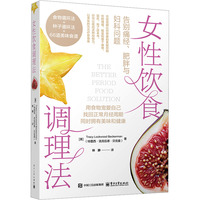 Ů���ʳ�{(di��o)����