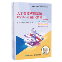 �˹����ܑ�(y��ng)�û��A(ch��)��Python���Ŀʽ�̳�