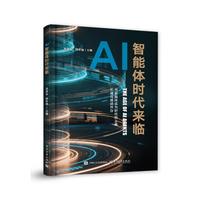 AI�����w�r�����R