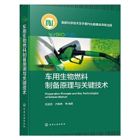 ܇������ȼ���Ƃ�ԭ���c�P�I���g