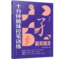 ʮ���Ȥζ�عPӖ(x��n)��.ƫ�Ծ��`