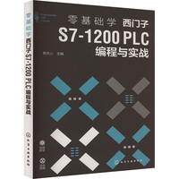 ����A(ch��)�W(xu��)���T(m��n)��S7-1200 PLC�����c��(sh��)��(zh��n)