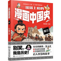 һ�x���ϰa�������Ї�ʷ���؝h