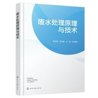  �Uˮ̎��ԭ���c���g(sh��)