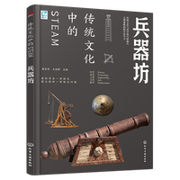  ���y(t��ng)�Ļ��е�STEAM��������