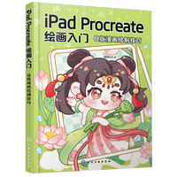 iPad Procreate�L��(hu��)���T(m��n)