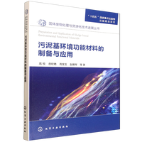 ������h(hu��n)�����ܲ��ϵ��Ƃ��c��(y��ng)��