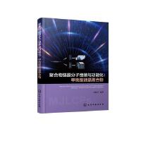 �ۺ���朳����ӽM�b�c���ܻ�