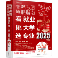 �߿�־Ը���(b��o)ָ�ϣ����͘I(y��)������W(xu��)���x���I(y��)��2025��棩