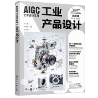 AIGCˇ�g(sh��)�O(sh��)Ӌ(j��)��(sh��)��(zh��n)�����I(y��)�a(ch��n)Ʒ�O(sh��)Ӌ(j��)