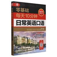 ����A(ch��)ÿ��10����ճ�Ӣ�Z(y��)���Z(y��)