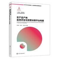 �r(n��ng)�a(ch��n)Ʒ�a(ch��n)�رO(ji��n)�y(c��)�u(p��ng)���c�A(y��)���Q��ƽ�_(t��i)��(g��u)��