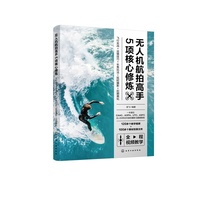 �o(w��)�˙C(j��)���ĸ���5�(xi��ng)�����ޟ�:�w�Ќ�(sh��)��(zh��n)+�\(y��n)�R����+�L(zh��ng)���淨+�ӕr(sh��)�zӰ+��������