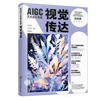 AIGCˇ�g(sh��)�O(sh��)Ӌ(j��)��(sh��)��(zh��n)��ҕ�X(ju��)���_(d��)