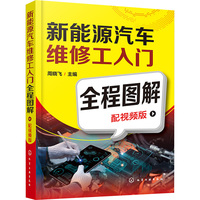 ����Դ��܇�S�޹����Tȫ�̈D�⣨��ҕ�l�棩