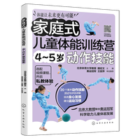 ��ͥʽ��ͯ�w��Ӗ���I 4~5�q��������