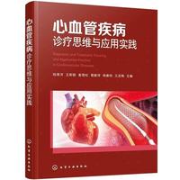 ��Ѫ�ܼ����\��˼�S�c��(y��ng)�Ì��`