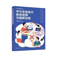 ��С��I(y��)��(hu��)Ӌ(j��)�~��(w��)̎���c�e(cu��)�׷���