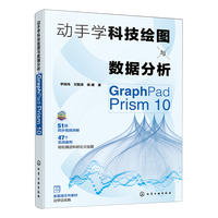 ��(d��ng)�֌W(xu��)�Ƽ��L�D�c��(sh��)��(j��)������GraphPad Prism 10