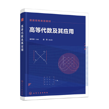  �ߵȴ���(sh��)���䑪(y��ng)��