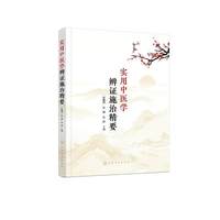 ��(sh��)�����t(y��)�W(xu��)���Cʩ�ξ�Ҫ