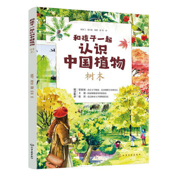  �ͺ���һ���J(r��n)�R(sh��)�Ї�(gu��)ֲ�� ��ľ