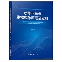 ���ܻ�̼�c�������ԭ������(y��ng)��