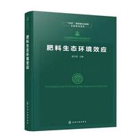 �Ї�(gu��)�����о��c��(y��ng)��ȫ��--�������B(t��i)�h(hu��n)��Ч��(y��ng)