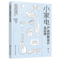 С��늮a(ch��n)Ʒ��(chu��ng)���O(sh��)Ӌ����(y��ng)��