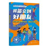 ���ܽ��������ѣ��W(xu��)��(hu��)�����;S�o(h��)���x������罻����