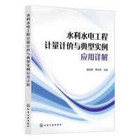  ˮ��ˮ늹���Ӌ(j��)��Ӌ(j��)�r(ji��)�c���͌�(sh��)����(y��ng)��Ԕ��