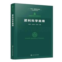 �Ї������о��c��(y��ng)��ȫ��--���ϿƌW(xu��)ʩ��