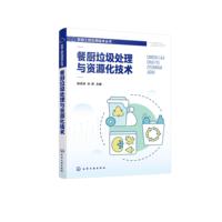 �͏N����̎���c�YԴ�����g