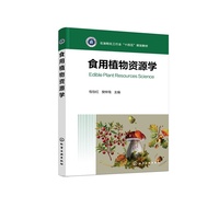 ʳ��ֲ���YԴ�W(�����t)