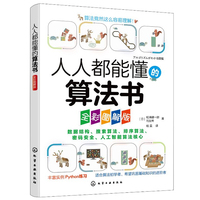 ���˶��ܶ����㷨��